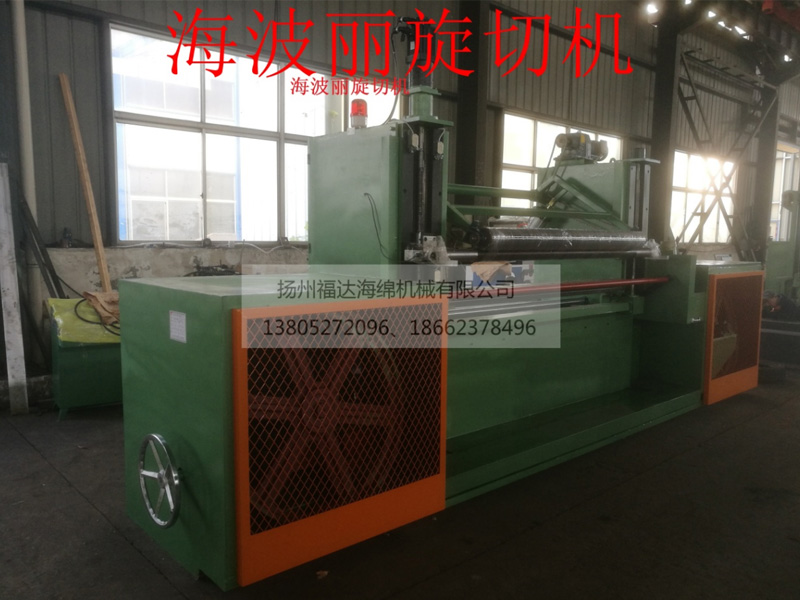 海波麗旋切機(jī)