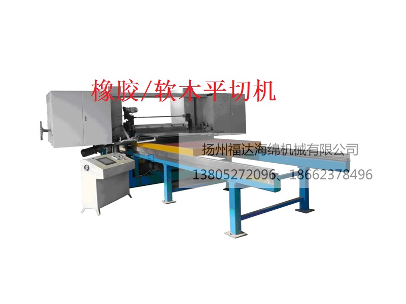 軟木/橡膠平切機(jī)