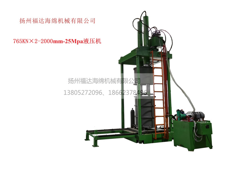 150T雙缸壓力機(jī)