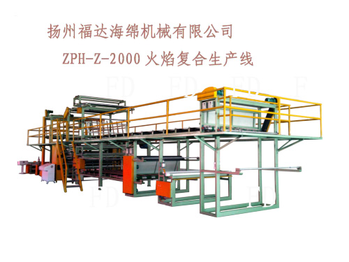 火焰復(fù)合生產(chǎn)線